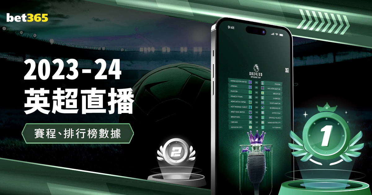 湖北法院揭,华夏足坛风,前主帅谢某,Bet365中文,Bet365中文版,Bet365中文网址,Bet365亚洲官网,Bet365开户,Bet365下载ios,Bet365下载,Bet365最新网址,Bet365中国app