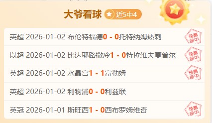 激战亚青赛,荷兰杯盛宴,粉丝独家感,Bet365中文,Bet365中文版,Bet365中文网址,Bet365亚洲官网,Bet365开户,Bet365下载ios,Bet365下载,Bet365最新网址,Bet365中国app