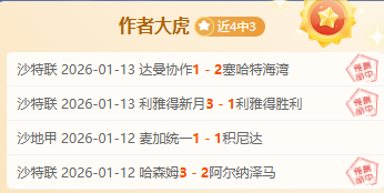 开场惊雷,分钟闪电进,埃基蒂克头,Bet365中文,Bet365中文版,Bet365中文网址,Bet365亚洲官网,Bet365开户,Bet365下载ios,Bet365下载,Bet365最新网址,Bet365中国app