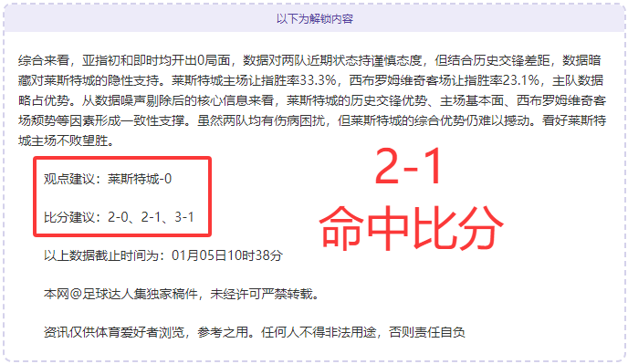 那不勒斯欧,冠第,轮以,Bet365中文,Bet365中文版,Bet365中文网址,Bet365亚洲官网,Bet365开户,Bet365下载ios,Bet365下载,Bet365最新网址,Bet365中国app