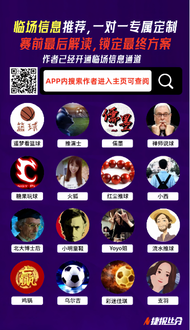 广东队外线,三分狂飙,中命中率超,Bet365中文,Bet365中文版,Bet365中文网址,Bet365亚洲官网,Bet365开户,Bet365下载ios,Bet365下载,Bet365最新网址,Bet365中国app