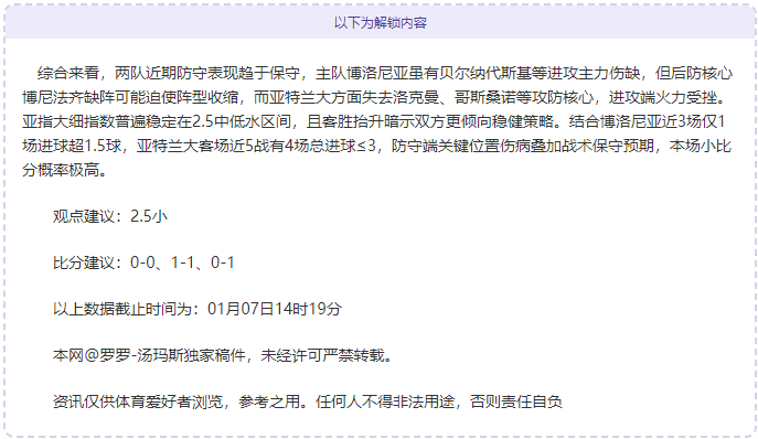 尤文图斯官,方宣布解雇,莫塔,Bet365中文,Bet365中文版,Bet365中文网址,Bet365亚洲官网,Bet365开户,Bet365下载ios,Bet365下载,Bet365最新网址,Bet365中国app