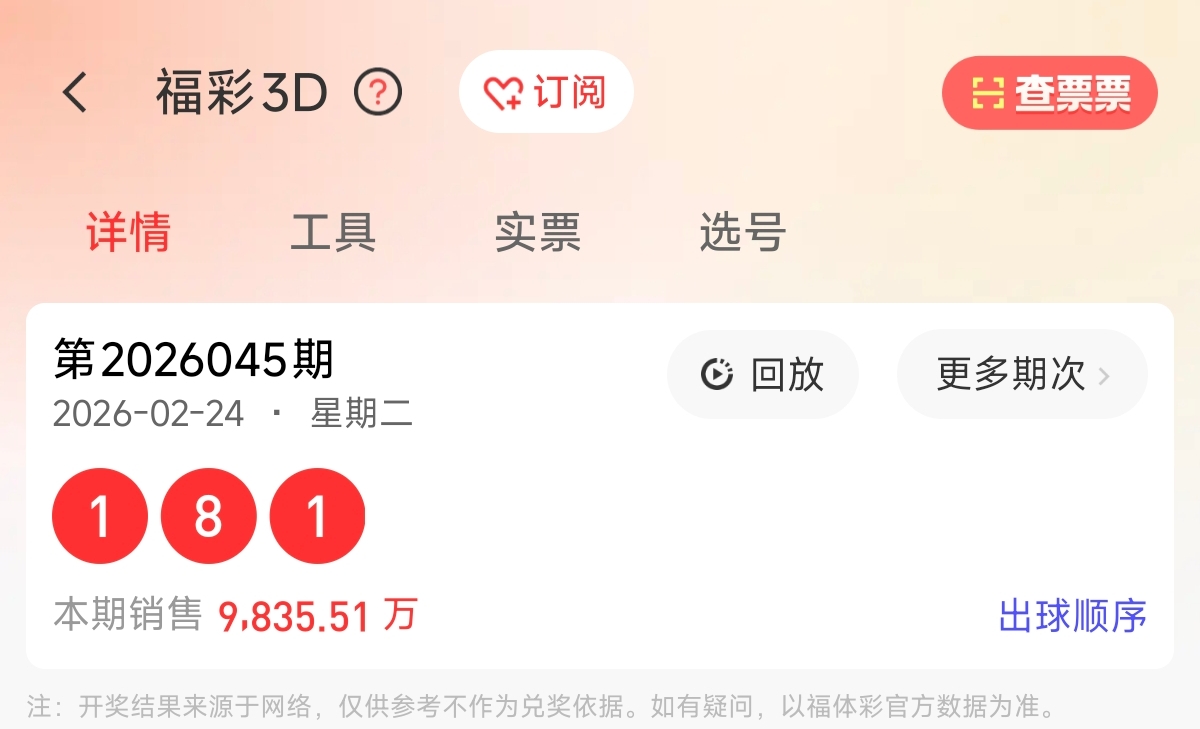 彩界高手,揭秘,期福彩,Bet365中文,Bet365中文版,Bet365中文网址,Bet365亚洲官网,Bet365开户,Bet365下载ios,Bet365下载,Bet365最新网址,Bet365中国app