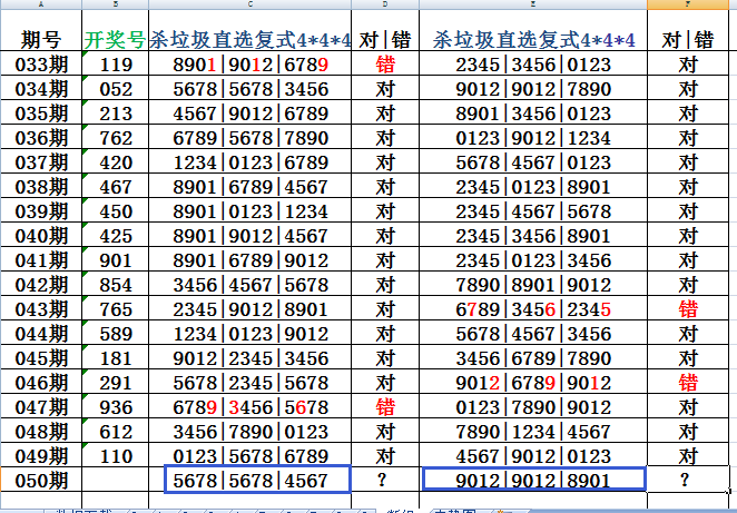 神秘草庐,大乐透第,期独家攻略,Bet365中文,Bet365中文版,Bet365中文网址,Bet365亚洲官网,Bet365开户,Bet365下载ios,Bet365下载,Bet365最新网址,Bet365中国app