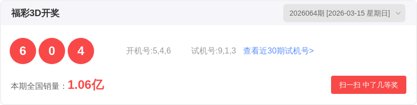 彩灯解码秘,揭秘福彩,期精选组选,Bet365中文,Bet365中文版,Bet365中文网址,Bet365亚洲官网,Bet365开户,Bet365下载ios,Bet365下载,Bet365最新网址,Bet365中国app