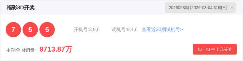 双色球,期开奖分析,期预测,Bet365中文,Bet365中文版,Bet365中文网址,Bet365亚洲官网,Bet365开户,Bet365下载ios,Bet365下载,Bet365最新网址,Bet365中国app
