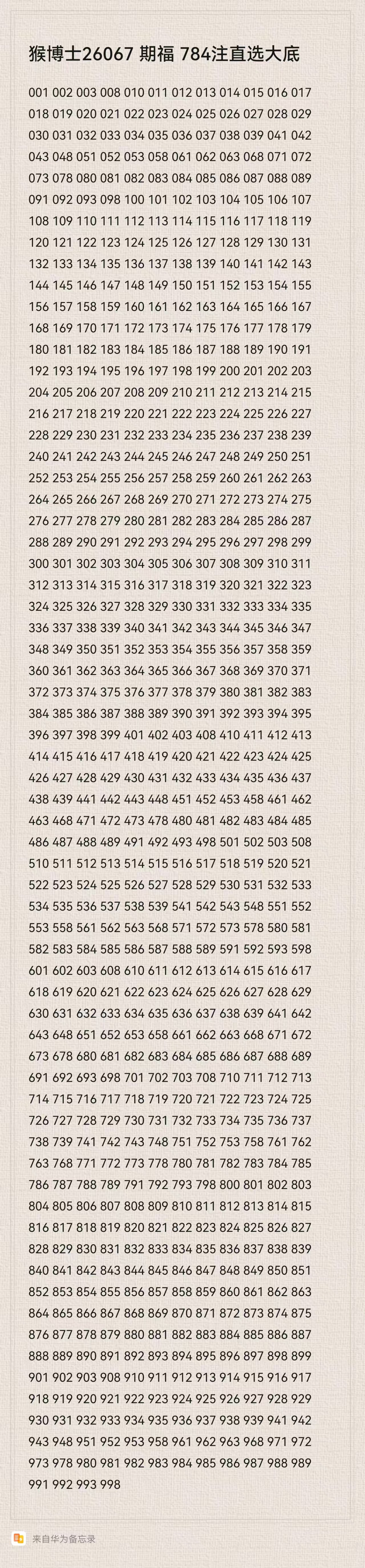 大乐透期号,专家小米号,码组合推荐,Bet365中文,Bet365中文版,Bet365中文网址,Bet365亚洲官网,Bet365开户,Bet365下载ios,Bet365下载,Bet365最新网址,Bet365中国app