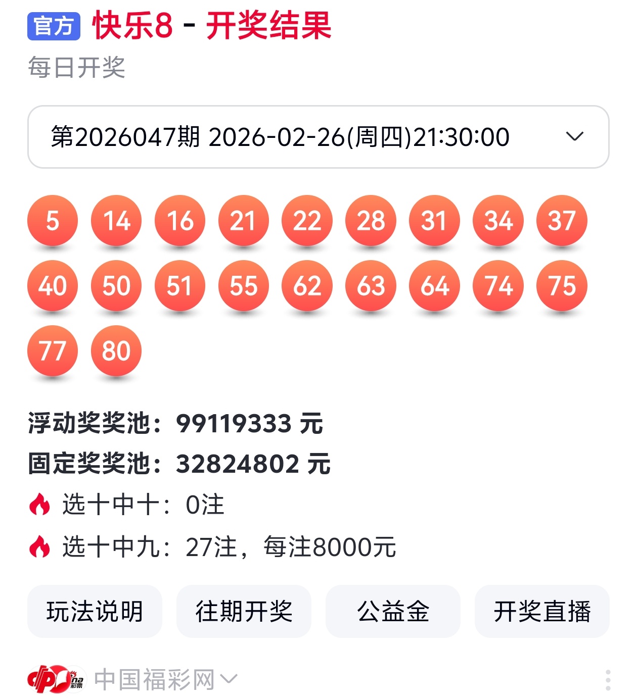 抢分速递,期福彩,必中秘籍,Bet365中文,Bet365中文版,Bet365中文网址,Bet365亚洲官网,Bet365开户,Bet365下载ios,Bet365下载,Bet365最新网址,Bet365中国app