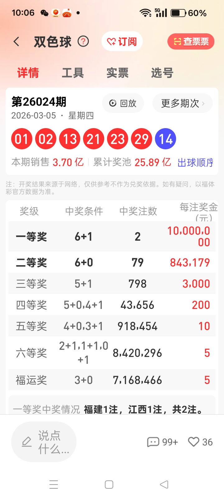 排列五,期七爷推荐,路质合分析,Bet365中文,Bet365中文版,Bet365中文网址,Bet365亚洲官网,Bet365开户,Bet365下载ios,Bet365下载,Bet365最新网址,Bet365中国app