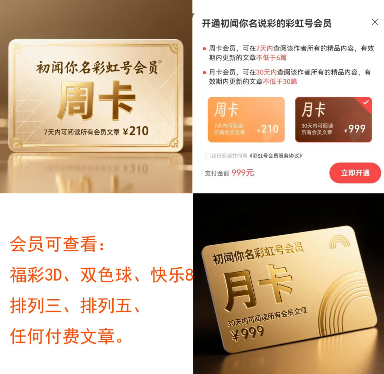福彩,期苏余东专,家号码质合,Bet365中文,Bet365中文版,Bet365中文网址,Bet365亚洲官网,Bet365开户,Bet365下载ios,Bet365下载,Bet365最新网址,Bet365中国app