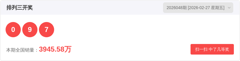 期小子大乐,透专家质合,分析推荐前,Bet365中文,Bet365中文版,Bet365中文网址,Bet365亚洲官网,Bet365开户,Bet365下载ios,Bet365下载,Bet365最新网址,Bet365中国app