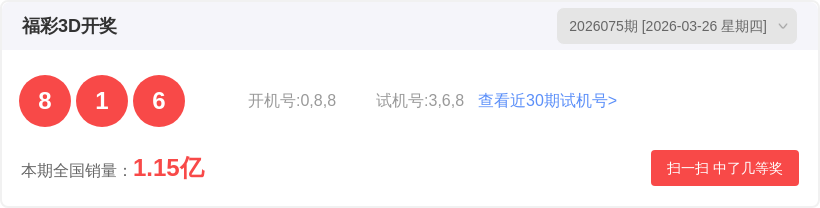 双色球,期专家预测,质合分析精,Bet365中文,Bet365中文版,Bet365中文网址,Bet365亚洲官网,Bet365开户,Bet365下载ios,Bet365下载,Bet365最新网址,Bet365中国app
