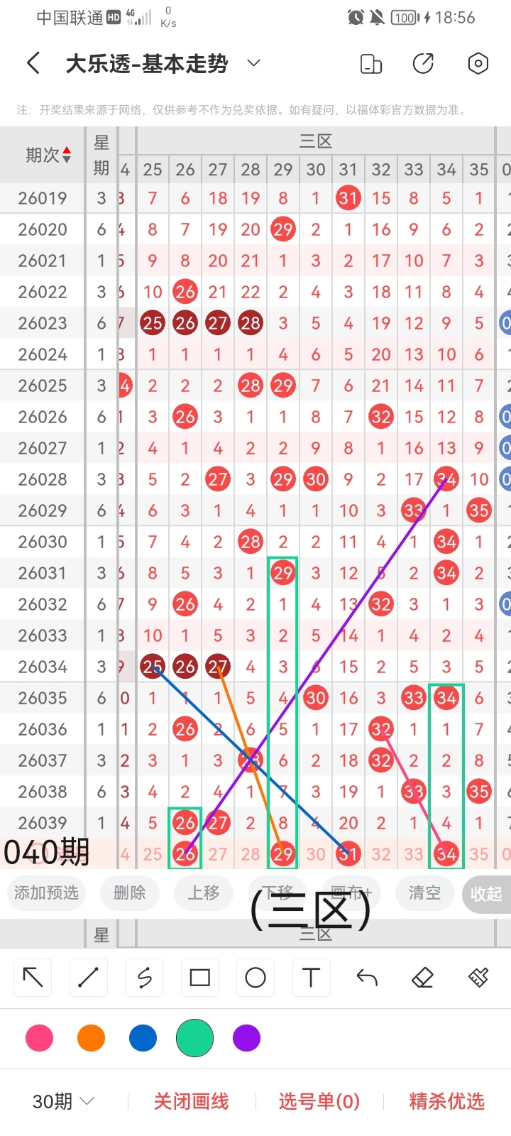 王守礼双色,红球,路比,Bet365中文,Bet365中文版,Bet365中文网址,Bet365亚洲官网,Bet365开户,Bet365下载ios,Bet365下载,Bet365最新网址,Bet365中国app