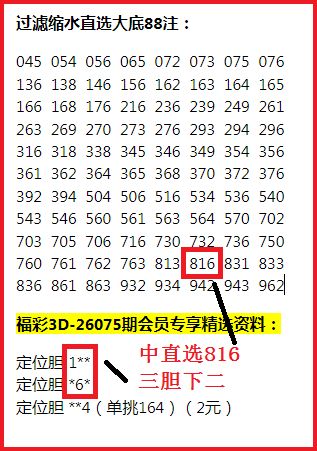 福彩,期专家推荐,万能五码,Bet365中文,Bet365中文版,Bet365中文网址,Bet365亚洲官网,Bet365开户,Bet365下载ios,Bet365下载,Bet365最新网址,Bet365中国app