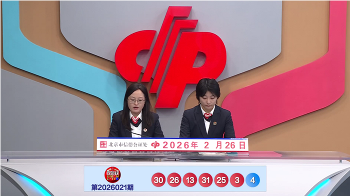 期福彩,小嘉策略推,Bet365中文,Bet365中文,Bet365中文版,Bet365中文网址,Bet365亚洲官网,Bet365开户,Bet365下载ios,Bet365下载,Bet365最新网址,Bet365中国app