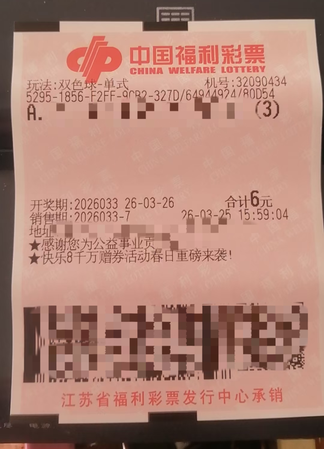 期大乐透号,码推荐,质合分析前,Bet365中文,Bet365中文版,Bet365中文网址,Bet365亚洲官网,Bet365开户,Bet365下载ios,Bet365下载,Bet365最新网址,Bet365中国app