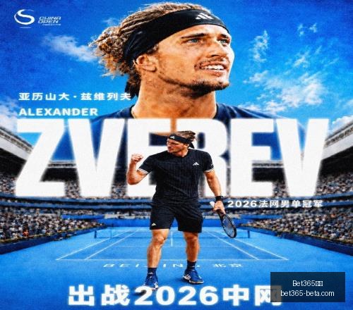 推荐,足球,最新周六,Bet365中文,Bet365中文版,Bet365中文网址,Bet365亚洲官网,Bet365开户,Bet365下载ios,Bet365下载,Bet365最新网址,Bet365中国app