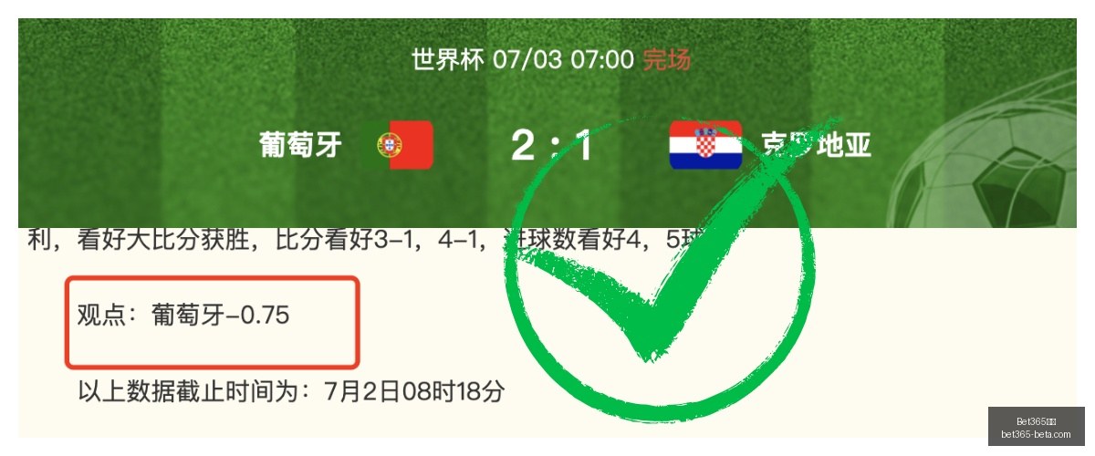 世界杯焦点,阿根廷对瑞,比分解析大,Bet365中文,Bet365中文版,Bet365中文网址,Bet365亚洲官网,Bet365开户,Bet365下载ios,Bet365下载,Bet365最新网址,Bet365中国app
