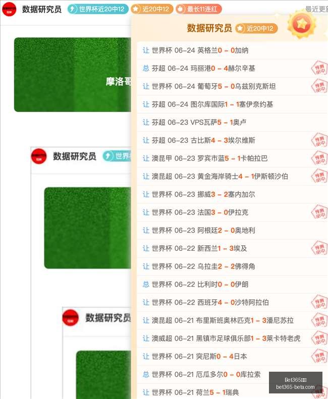 瑞典超独家,韦斯特罗斯,休战三天,Bet365中文,Bet365中文版,Bet365中文网址,Bet365亚洲官网,Bet365开户,Bet365下载ios,Bet365下载,Bet365最新网址,Bet365中国app