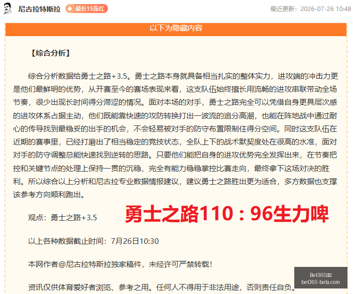江苏肯帝亚,岁前吉林内,线巨星曾繁,Bet365中文,Bet365中文版,Bet365中文网址,Bet365亚洲官网,Bet365开户,Bet365下载ios,Bet365下载,Bet365最新网址,Bet365中国app