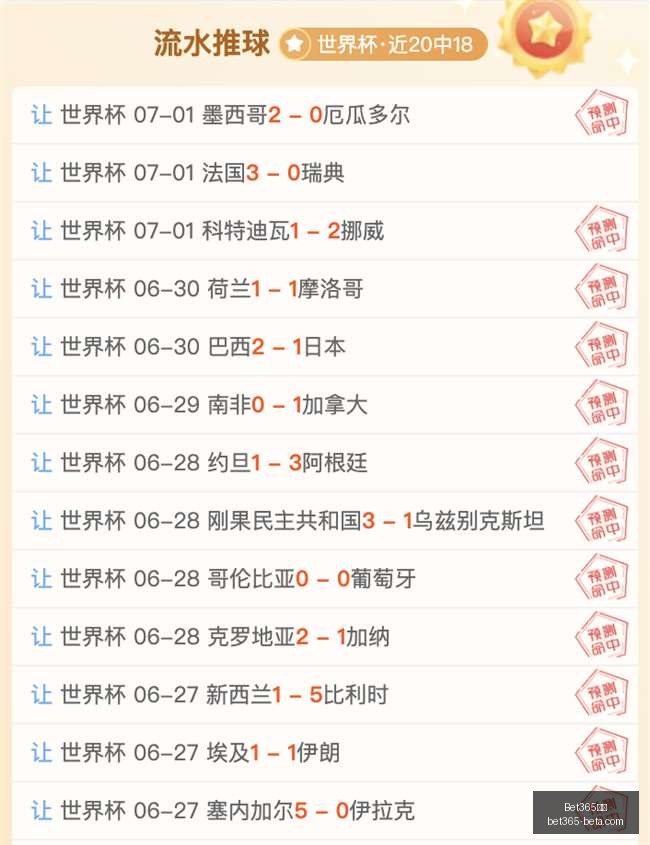 新西联连战,告捷解析连,胜背后的信,Bet365中文,Bet365中文版,Bet365中文网址,Bet365亚洲官网,Bet365开户,Bet365下载ios,Bet365下载,Bet365最新网址,Bet365中国app