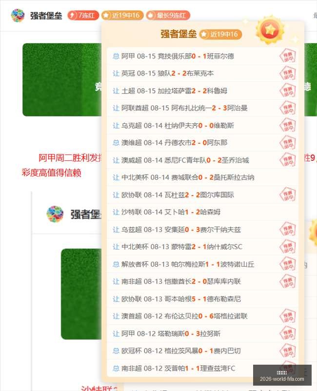 辽篮外援弗,格荣获最佳,外援称号,乐竞体育,乐竞体育平台,乐竞体育App,乐竞体育下载