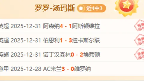 《王钰栋独中靶心！北青聚焦U22国足热身赛惊心动魄一击》