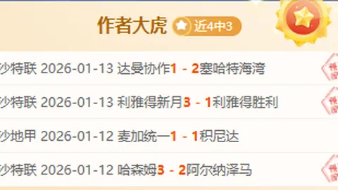 【开场惊雷！第1分钟闪电进球，埃基蒂克头槌建功，利物浦以1-0先声夺人，布莱顿未卜先知！】