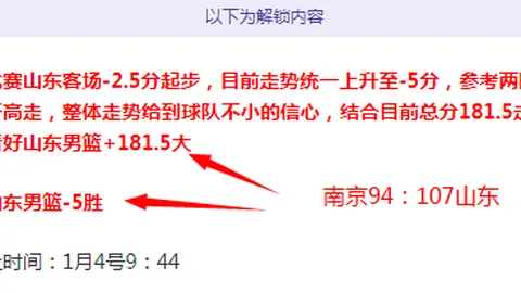 揭秘英冠联赛背后的精彩剧本演变！