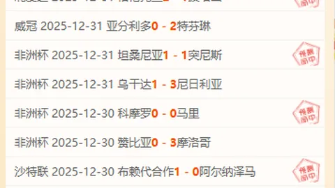 “亚冬会雪上赛事亮点解析，亚布力赛区精彩抢先看——央视新闻客户端深度报道”