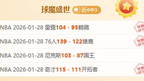 “曼联为21岁葡萄牙新星拉莫斯报价8000万英镑，引业界瞩目！”