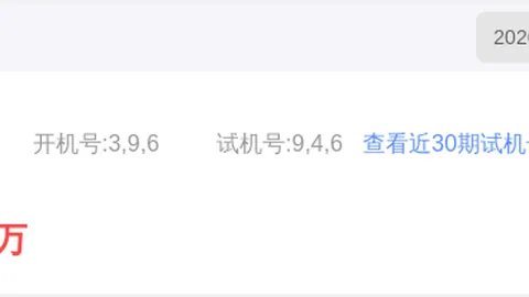 双色球26020期开奖分析及26021期预测