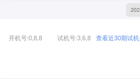 双色球2026031期专家预测：质合分析精选杀三红号码06、