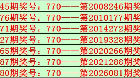 【大奖速递】揭秘大乐透第2026016期后区绝杀一码，轻松赢取幸运大奖！