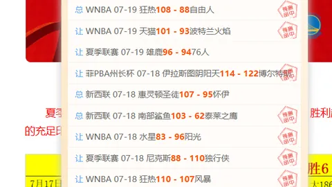 【足球】周日203韩联推荐Bet365最新网址：光州济州