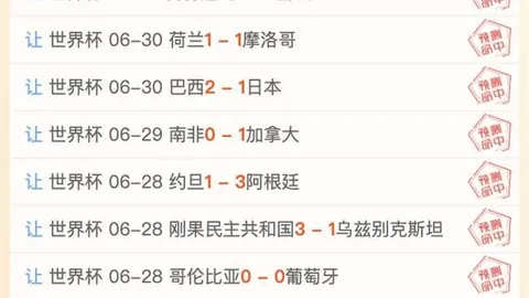 新西联连战告捷解析连胜背后的信心密码：鲨鱼大战圣徒终极指南
