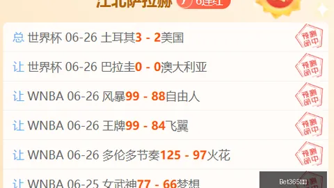墨西哥联赛再传捷报Bet365中国app：桑托斯与拉古纳3连胜背后的崛起之谜