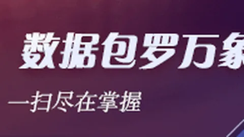 德甲神迹穆夏拉9球5助攻领跑射手榜，刷新历史纪录全攻略